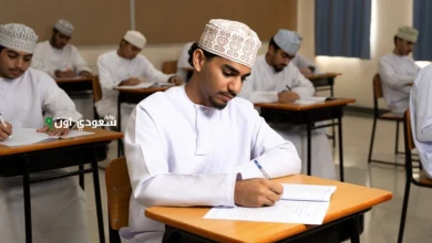 طريقة الاستعلام عن نتائج الدبلوم العام سلطنة عمان 2025