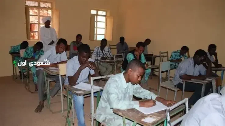 رابط الاستعلام عن نتيجة امتحانات الشهادة السودانية