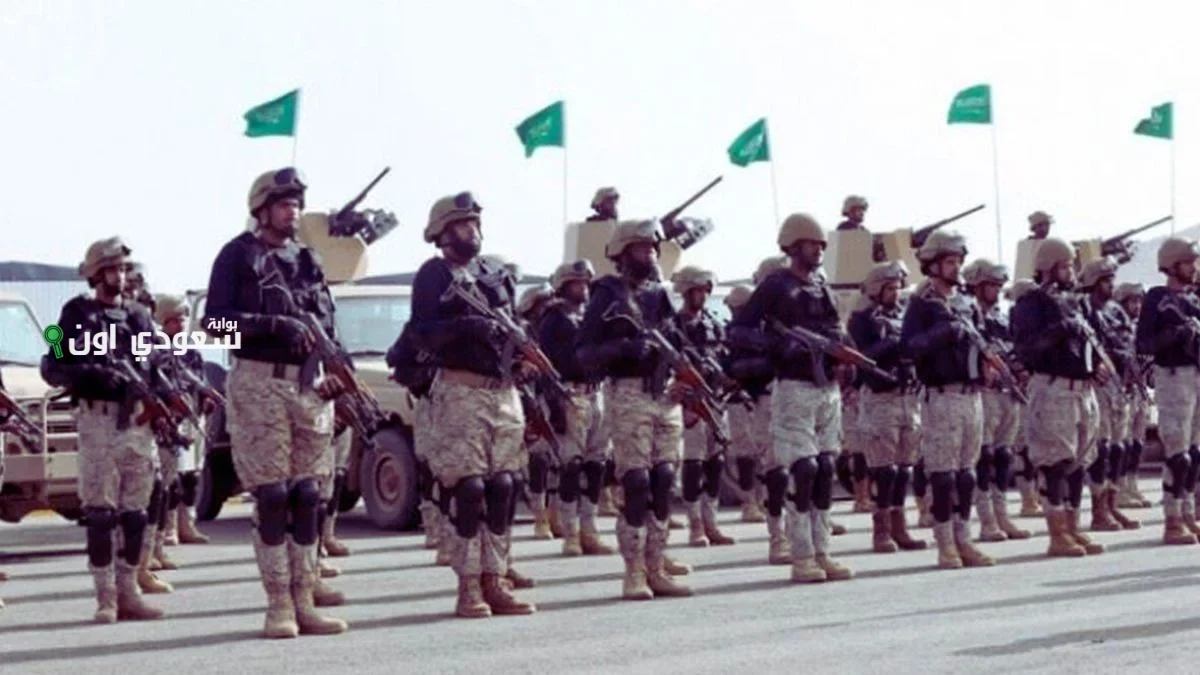 الاستعلام عن نتائج الحرس الوطني