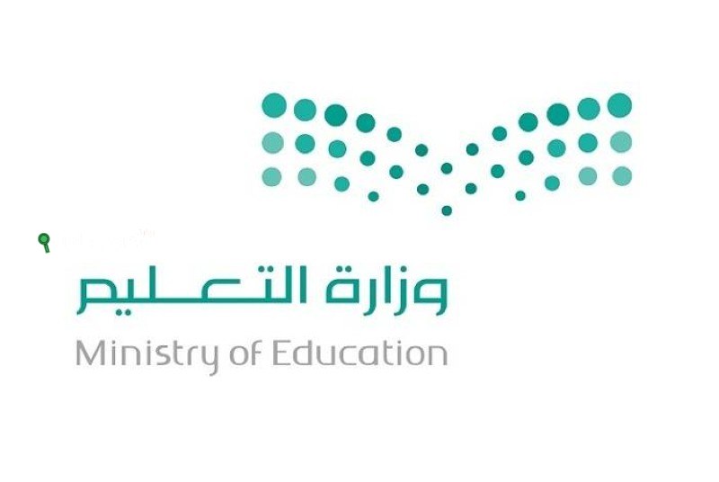 حساب قيمة العلاوة السنوية للمعلمين والمعلمات