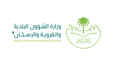 وزارة البلديات