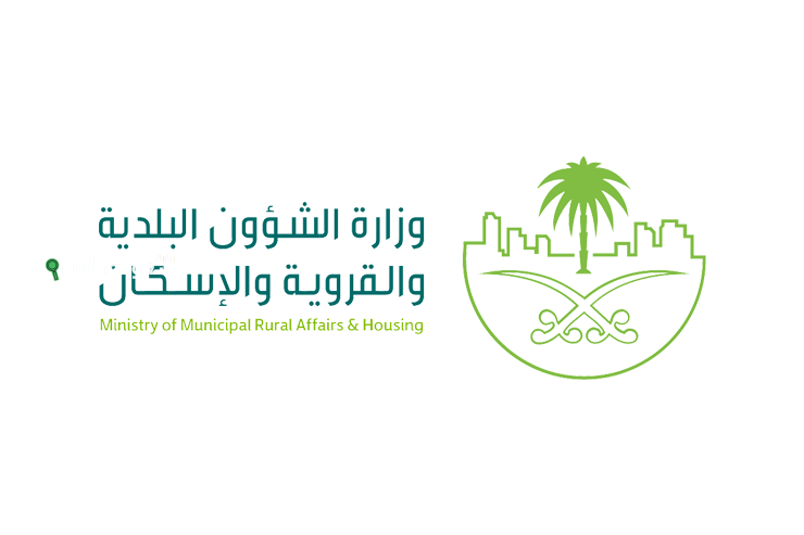 البلديات: حل اعتراضات المخالفات خلال 15 يومًا عبر المنصة الموحدة