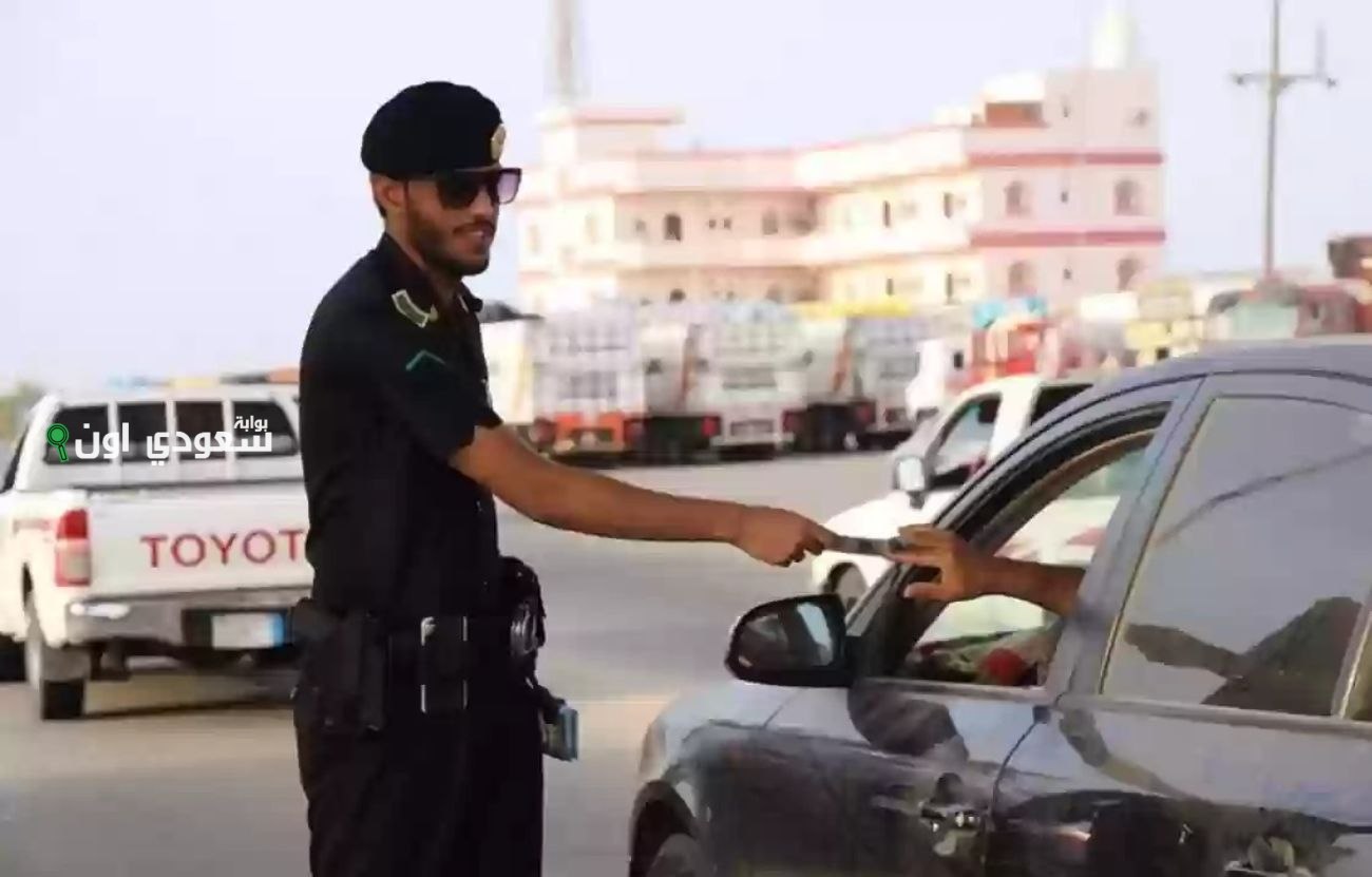 المرور السعودي يعلن عن غرامة مالية كبير