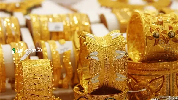 سعر جرام الذهب اليوم