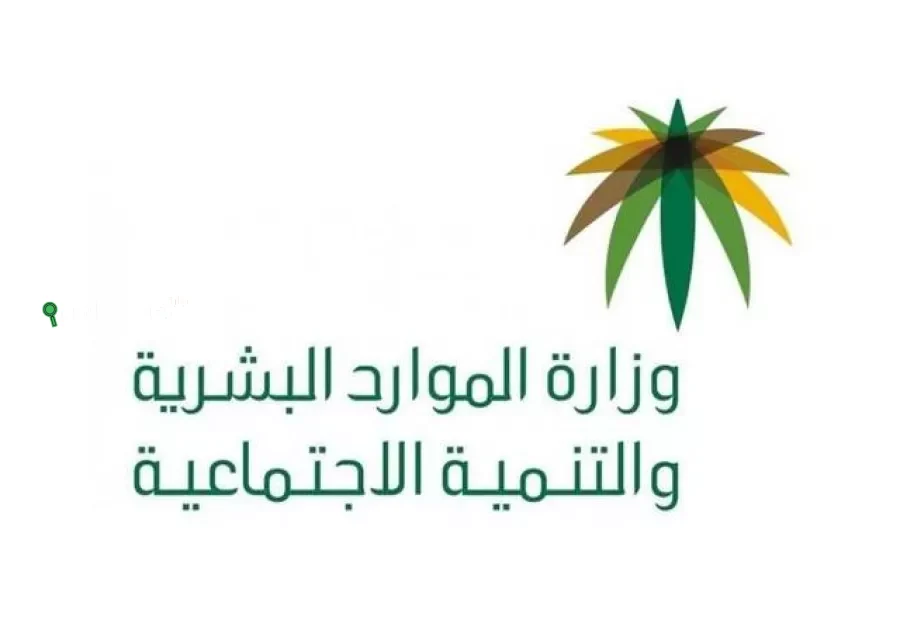 هل يجوز رفض التمكين في الضمان الاجتماعي؟