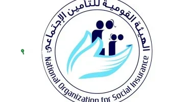 الاستعلام عن الرقم التأميني