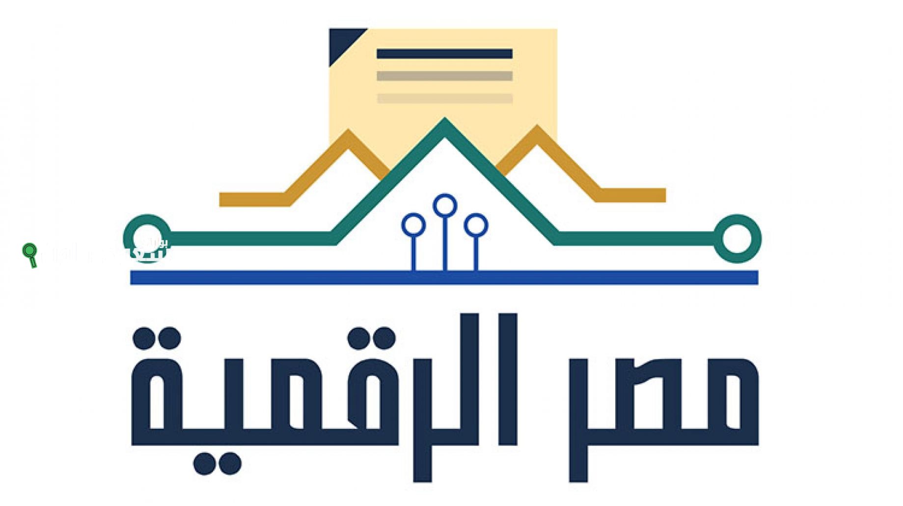 طريقة التقديم على مبادرة الرواد الرقميون