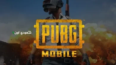 اشحن 8100 شدة ببجي وادخل سحب على جوائز ببلاش