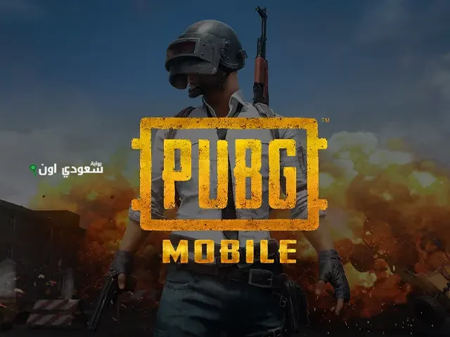 اشحن 8100 شدة ببجي وادخل سحب على جوائز ببلاش