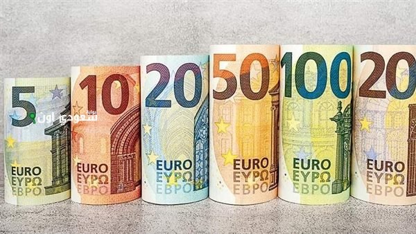 كم سعر صرف اليورو مقابل الجنيه المصري اليوم الاحد