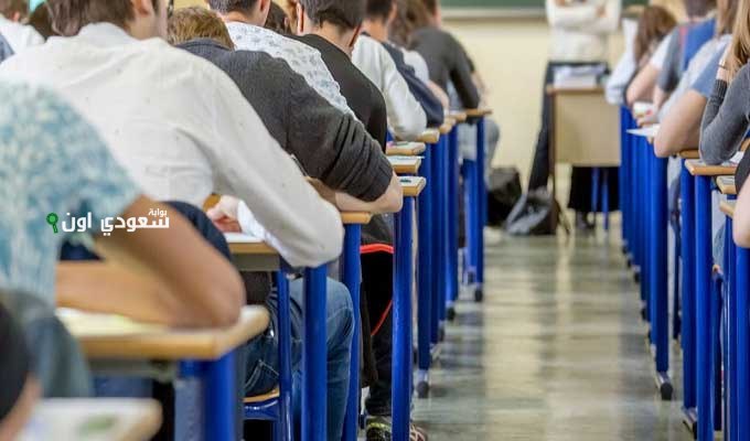 طريقة الاستعلام عن معدل البكالوريا
