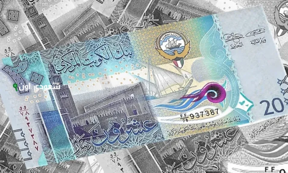 سعر صرف الدينار الكويتي في مصر في البنوك
