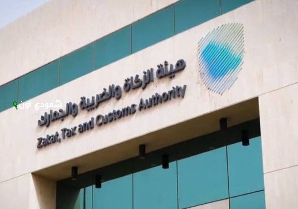 تمديد مبادرة إلغاء الغرامات