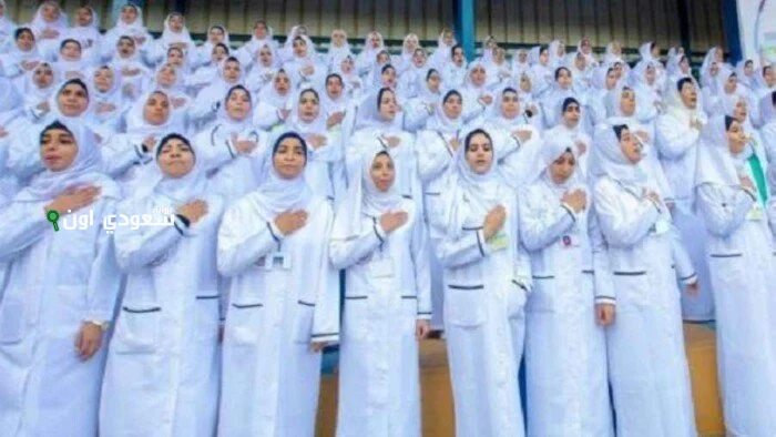 تنسيق مدارس التمريض 2025 بعد المرحلة الإعدادية