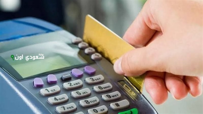 مواعيد صرف السلع التموينية 2025