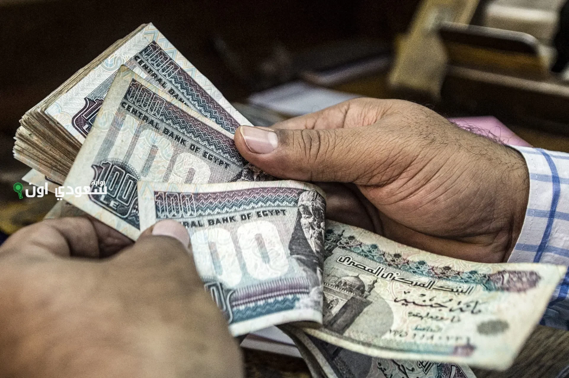 طريقة الاستعلام عن مستحقاته الشهرية
