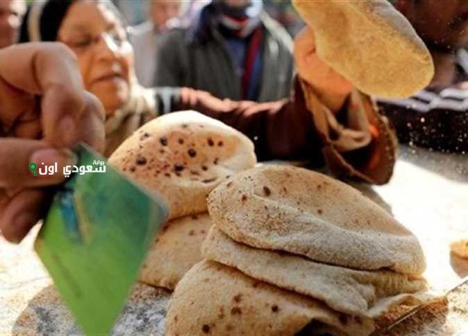 حقيقة رفع سعر رغيف العيش المدعم