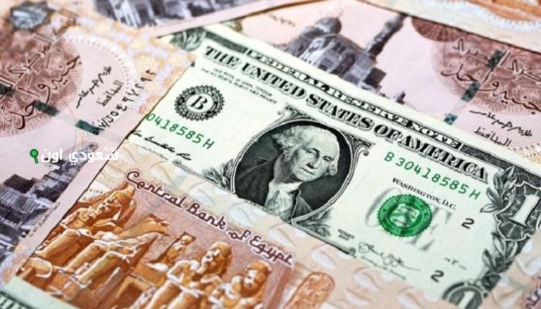 سعر الدولار اليوم الاثنين