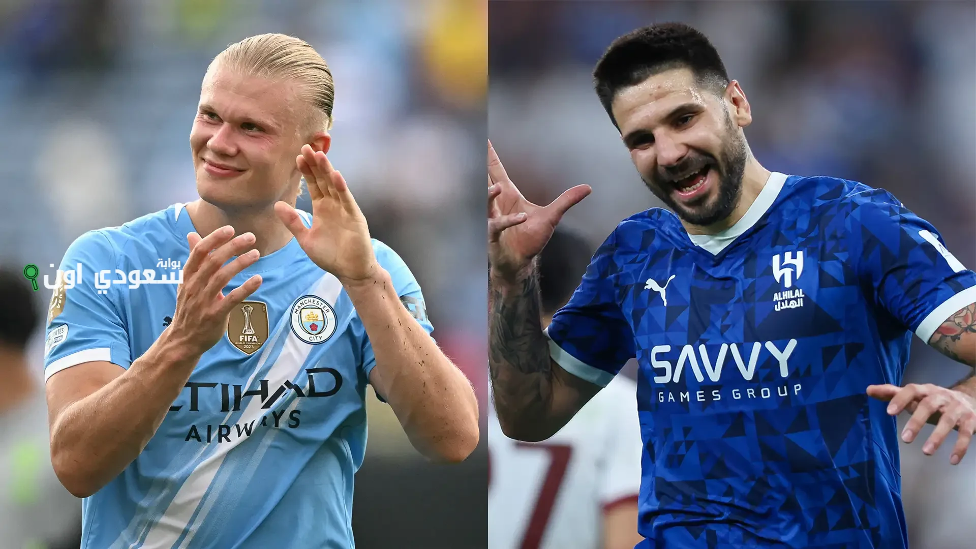 موعد مباراة الهلال ومانشستر سيتي