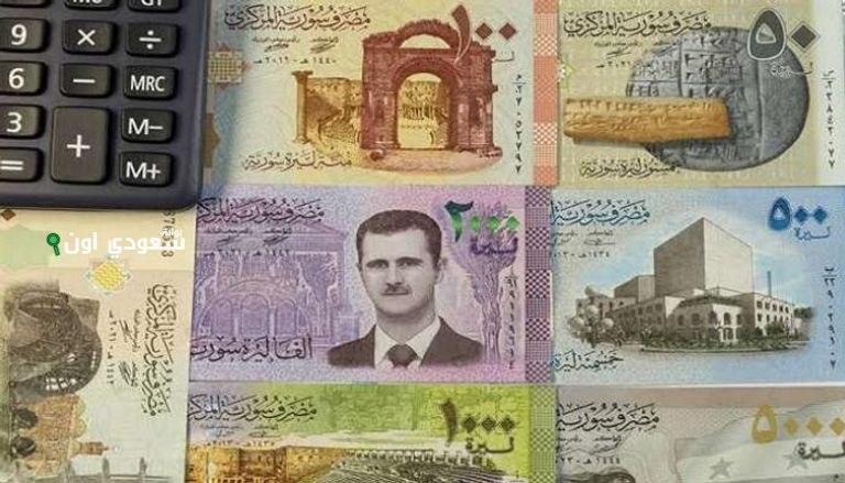 سعر الدولار مقابل الليرة السورية اليوم
