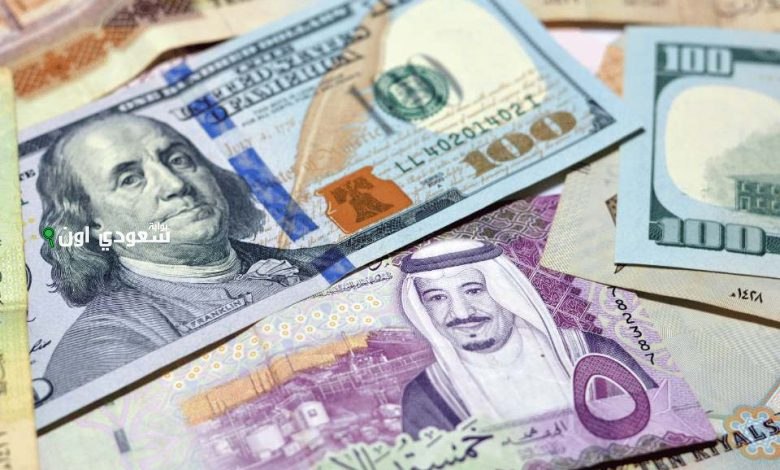 سعر صرف الدولار بالسعودية