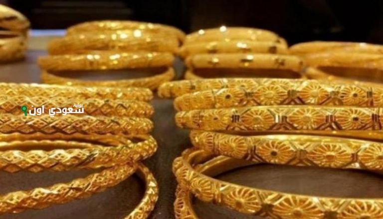 سعر الذهب في العراق اليوم الإثنين