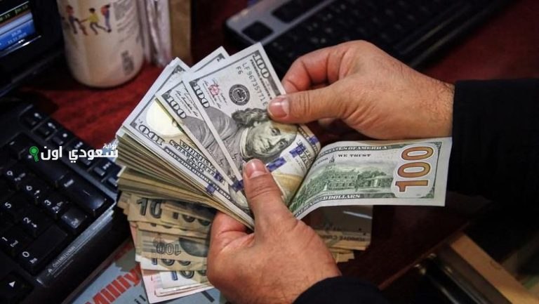 سعر الدولار