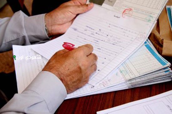 انتهاء عملية تصحيح دفاتر الثالث المتوسط