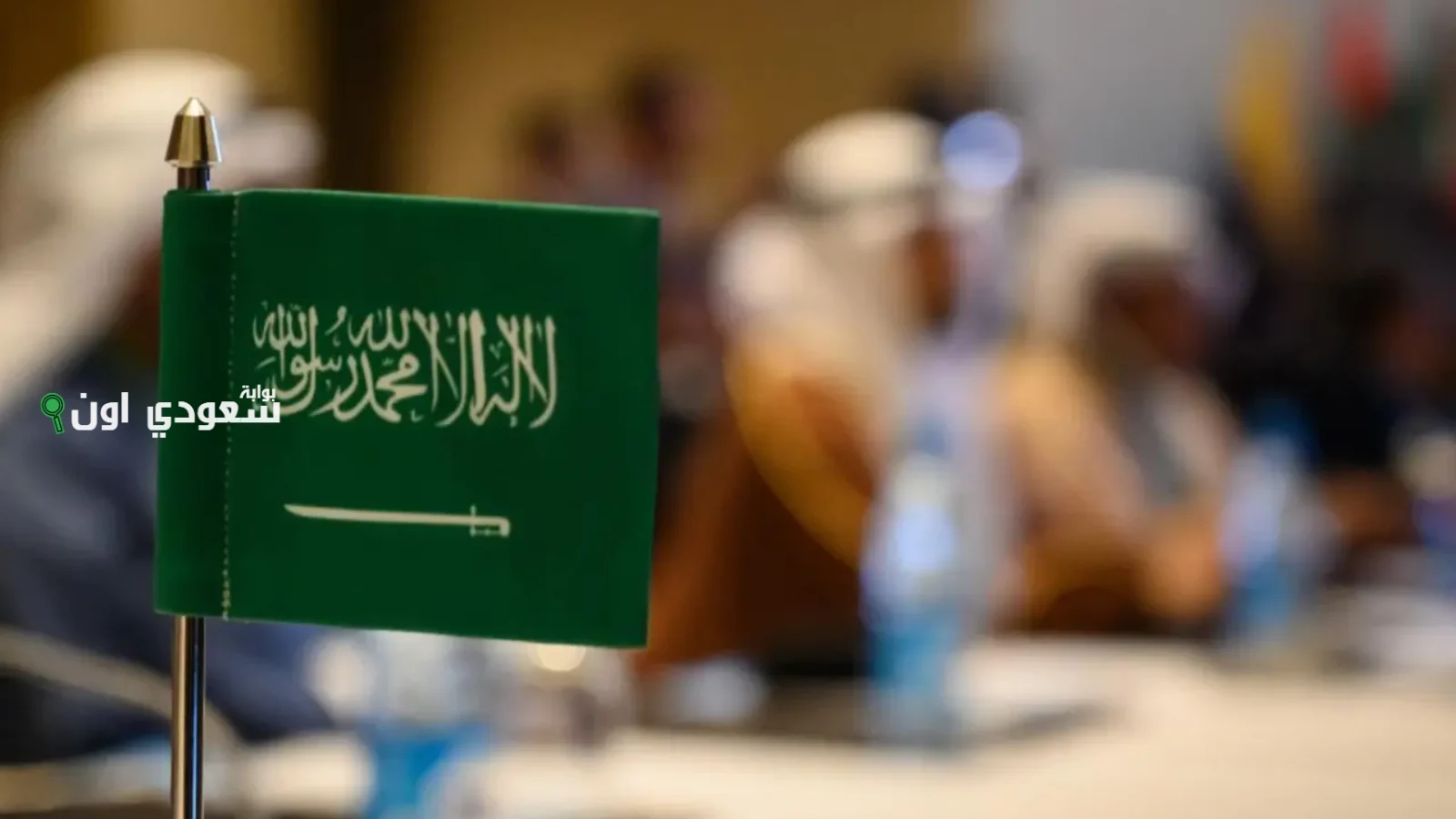 شروط الإقامة الجديدة 2025 في السعودية