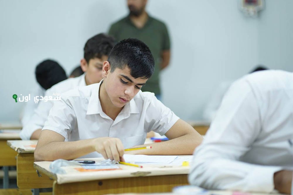ظهور نتائج الصف الثالث المتوسط بالعراق
