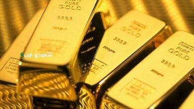 سعر الذهب اليوم