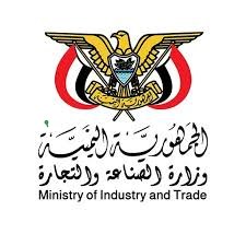 الاستعلام عن السجل التجاري اليمن