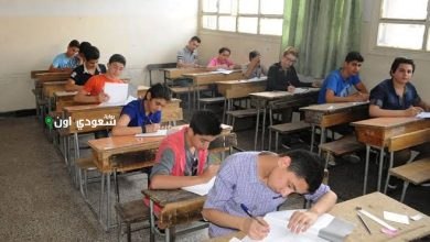 البرنامج لامتحان شهادة التعليم الأساسي الصف التاسع 2025 في سوريا