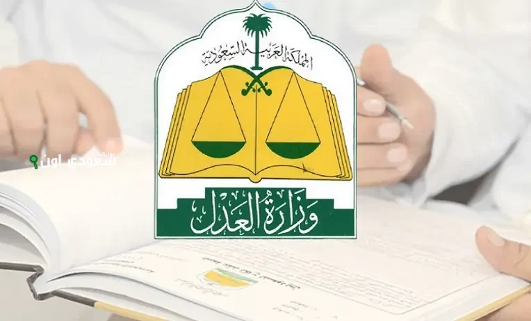 خطوات طباعة صك إلكتروني من ناجز