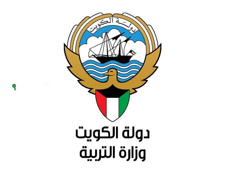 موعد إعلان نتائج الثانوية العامة في الكويت 2025