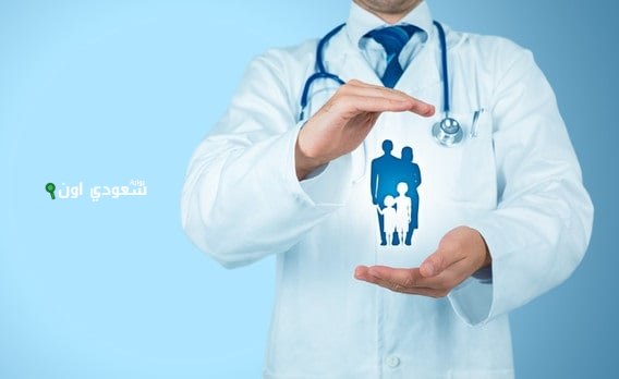 طريقة الاستعلام عن التأمين الصحي للزائر 2025