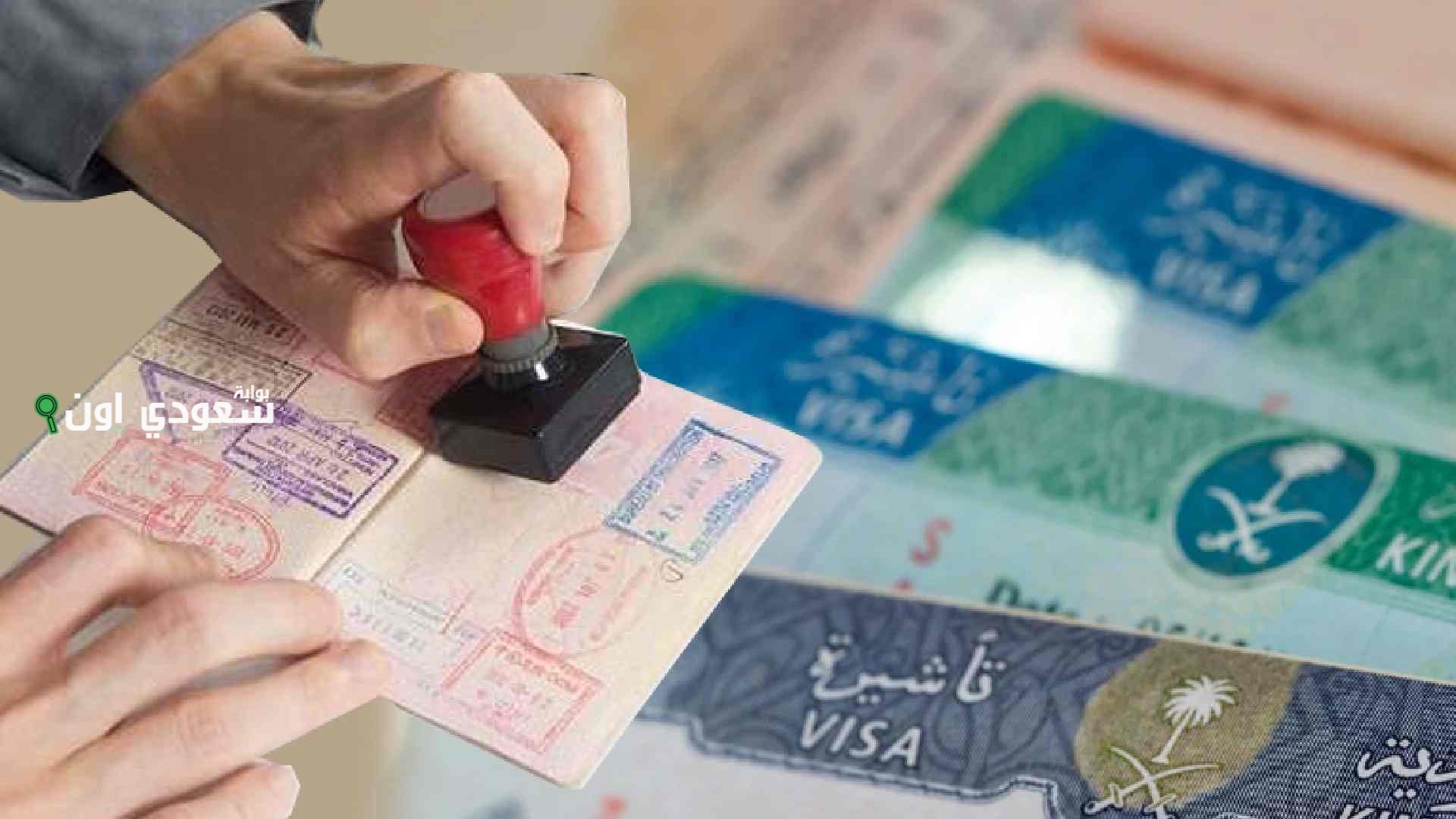 ما هي تأشيرة الزيارة العائلية المتعددة