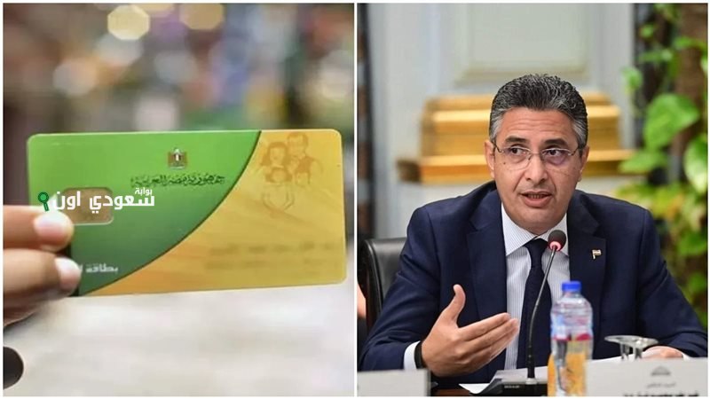 الإعلان عن حالات عدم استحقاق بطاقة التموين وصرف السلع