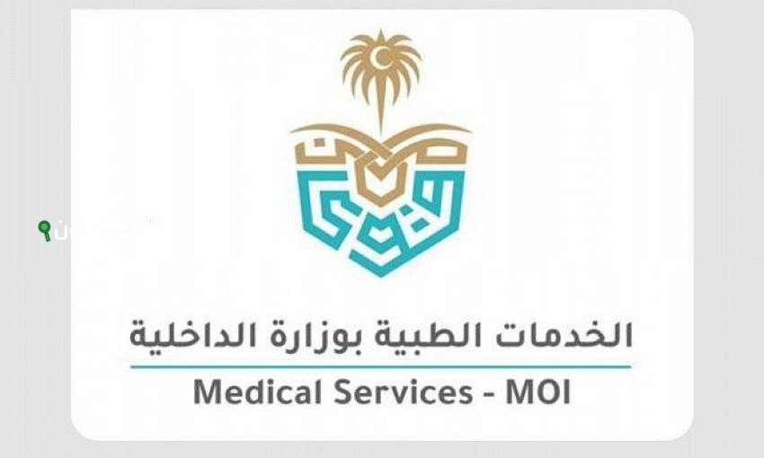 شروط القبول في برنامج المدن الطبية