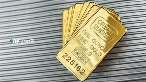 سعر اونصة الذهب عالميا وفي السعودية اليوم