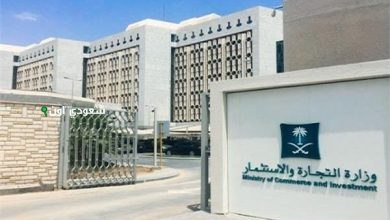 وزارة التجارة تحذر من مواقع إلكترونية تنتحل صفتها