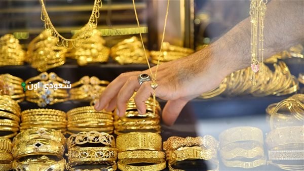 أسعار الذهب في مصر الخميس