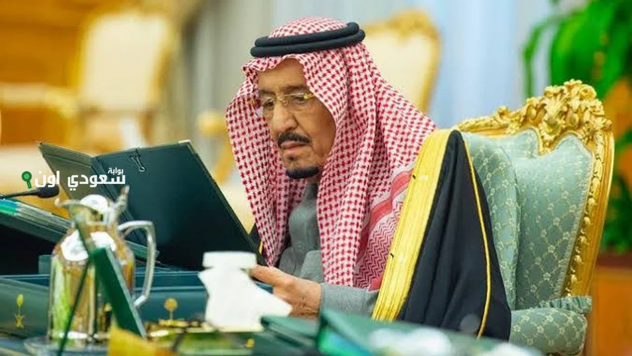 خطوات الاستعلام عن نزول المكرمة الملكية 1446