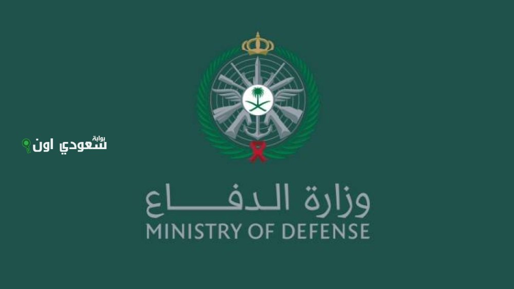 أهم شروط التسجيل في الكليات العسكرية