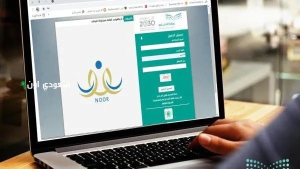 استعلام النتائج موقع نتائجي