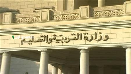 ضوابط التقديم في الصف الأول الثانوي