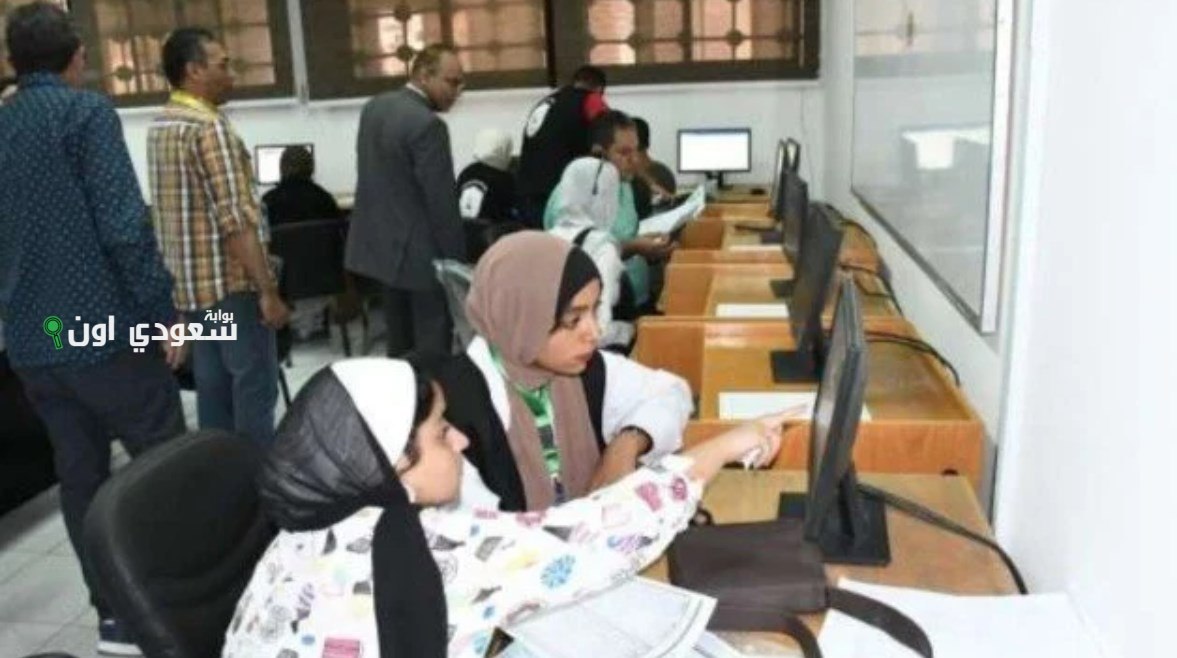 تنسيق الثانوية العامة محافظة الفيوم 2025 