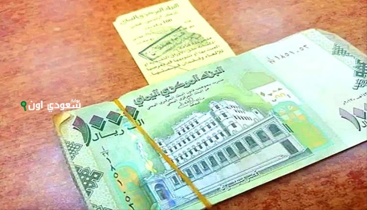 التأمينات الاجتماعية تبدأ صرف معاشات شهر يونيو