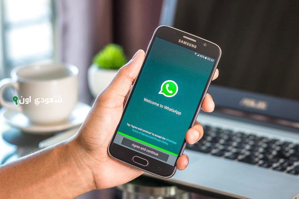 خاصية جديدة تبهر المستخدمين واتساب