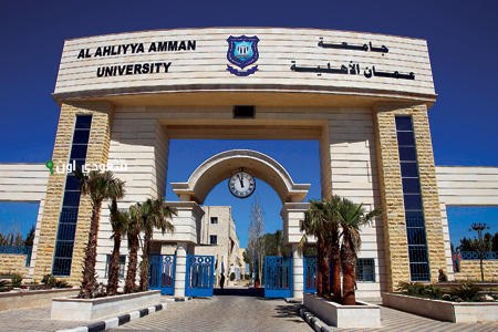 تخصصات جامعة عمان الاهلية المتاحة 2025- 2026